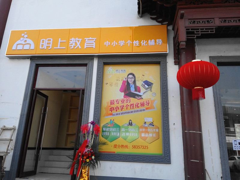 上海商務(wù)樓效果