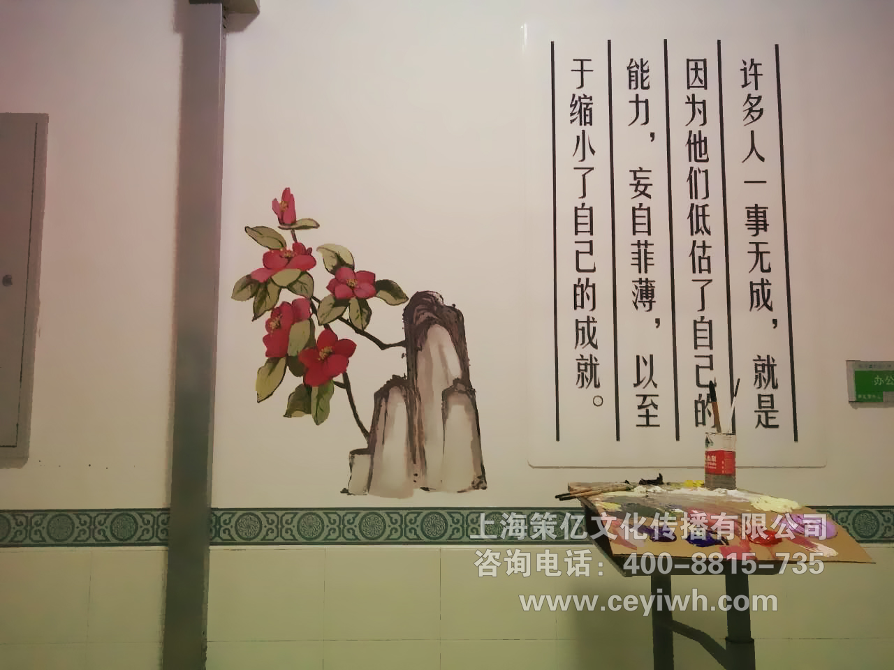 中國古典繪畫上海張江中學校園文化墻建設 首選策億文化