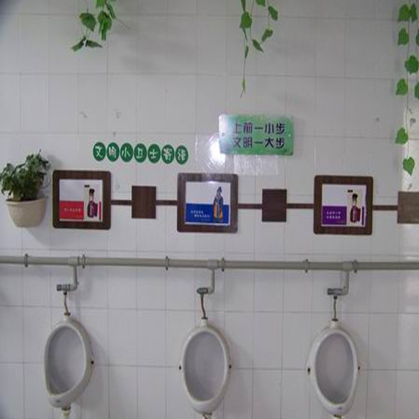 上海校園文化建設