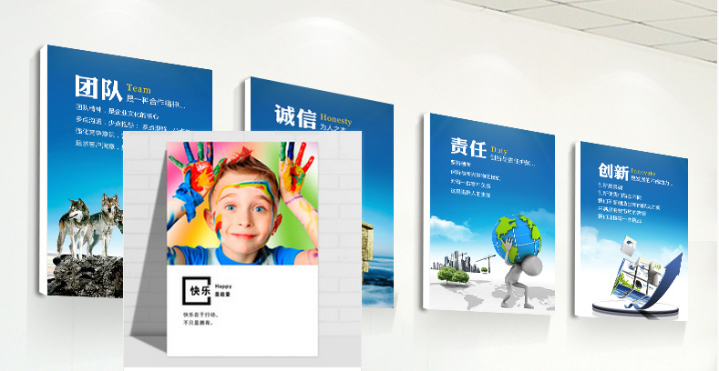 企業文化建設