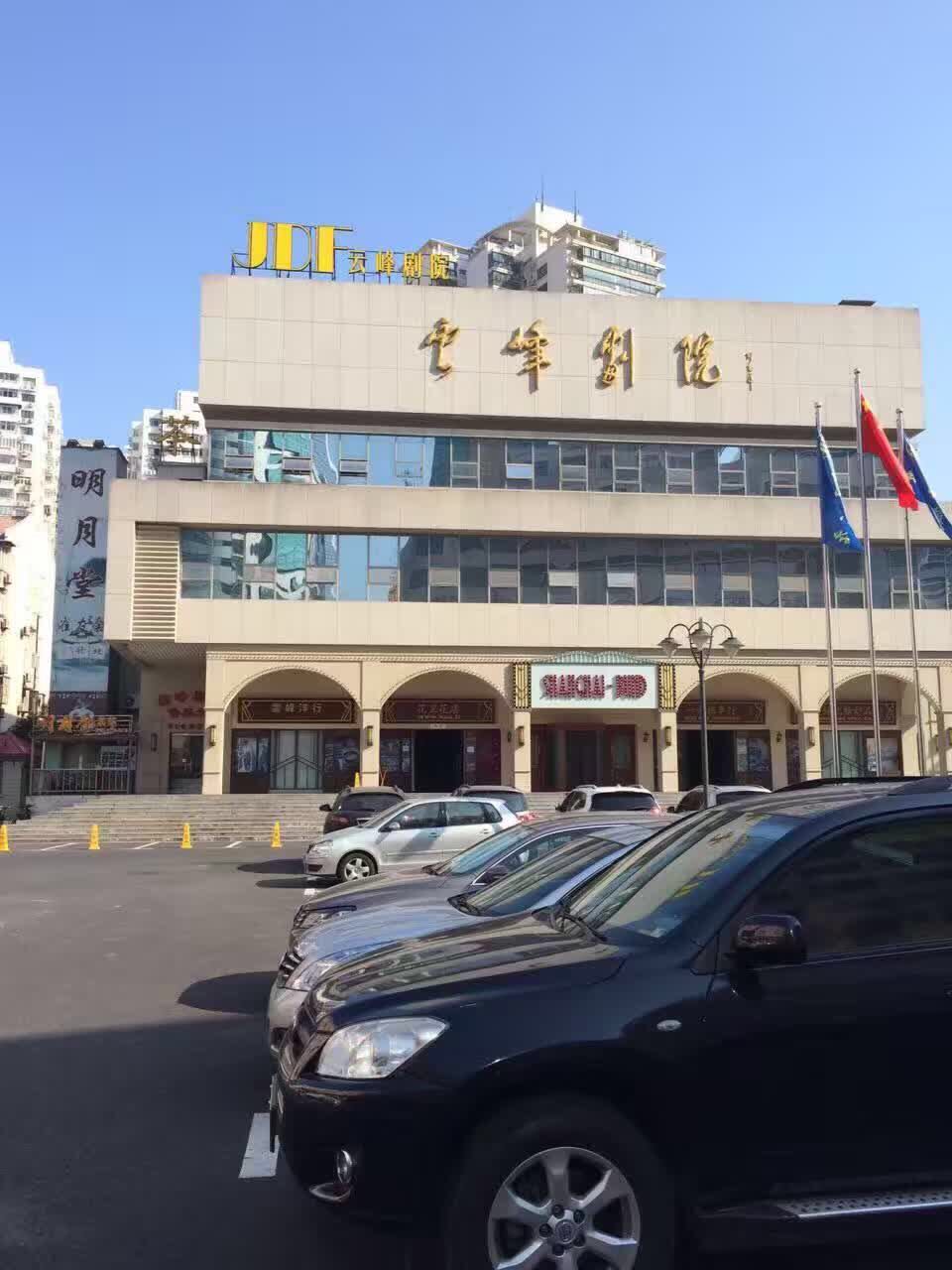 上海舞臺(tái)搭建