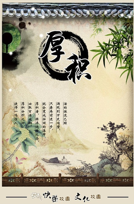 上海墻壁文化建設