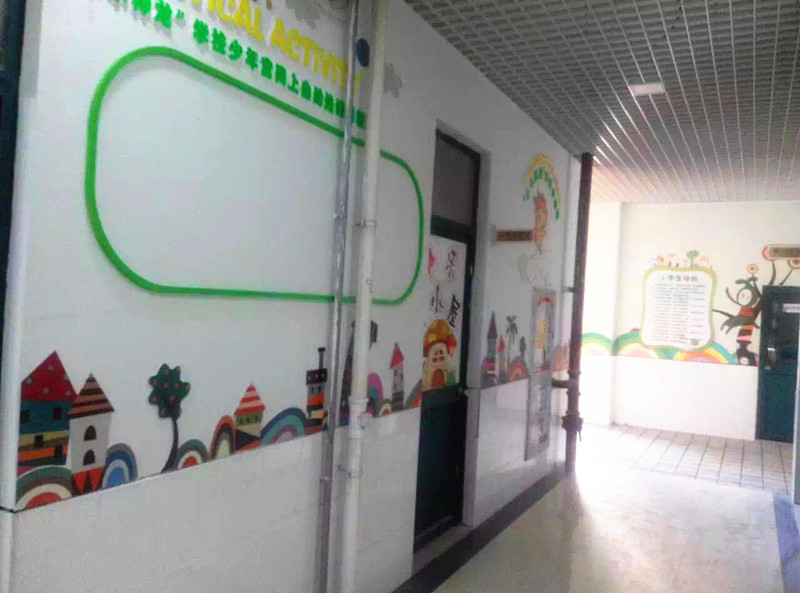 上海小學文化墻壁
