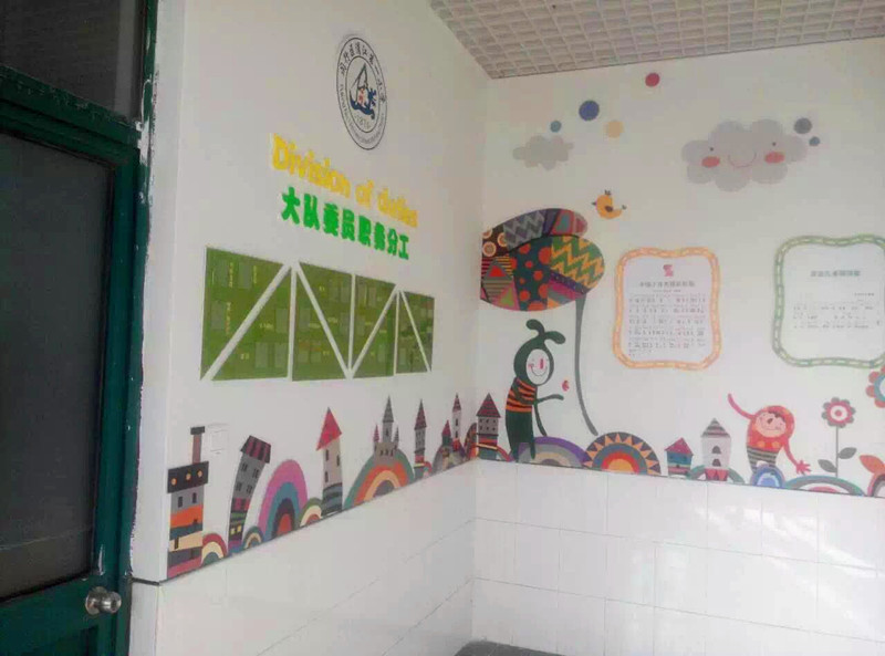 上海小學文化墻壁