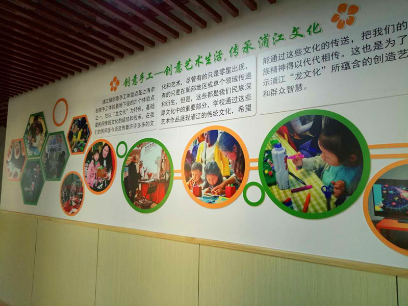 校園走廊文化