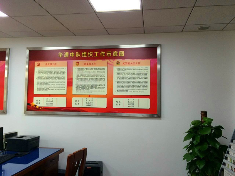 部隊(duì)榮譽(yù)室