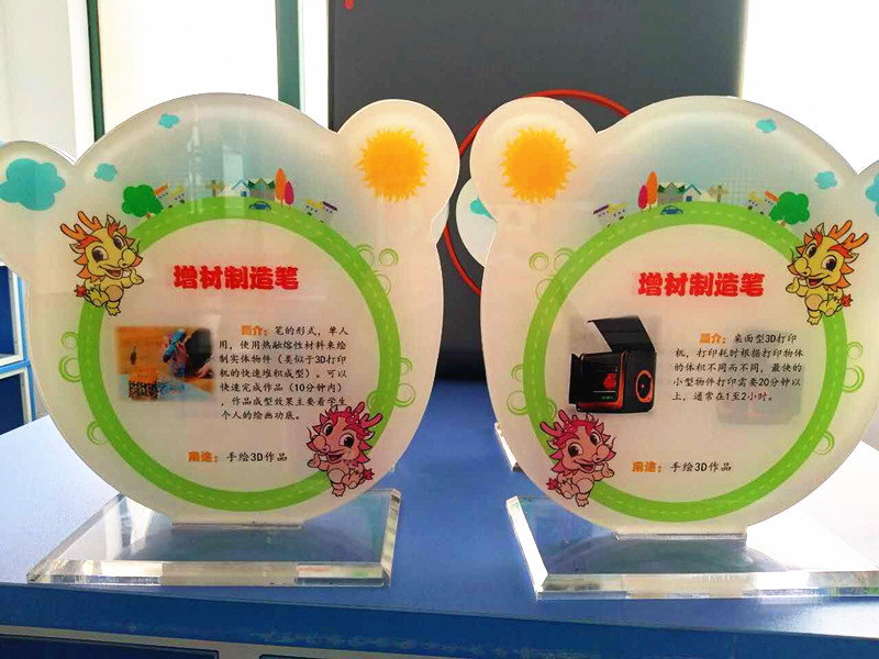 校園文化建設