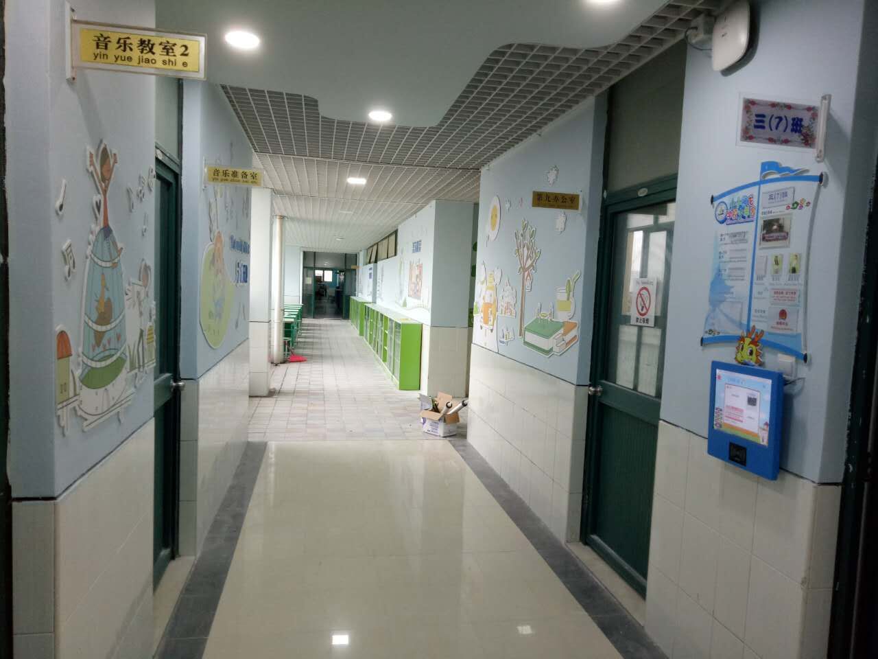 小學(xué)走廊文化