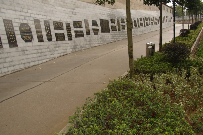 校園走廊文化建設