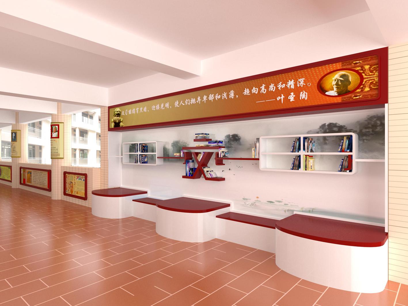 校園走廊文化建設