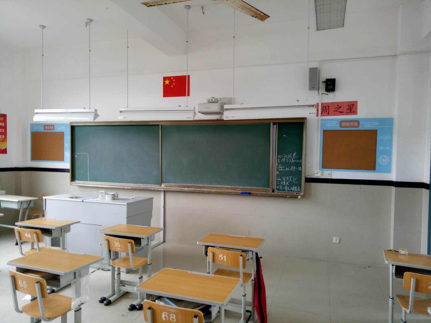 龔路中學(xué)班級(jí)布置