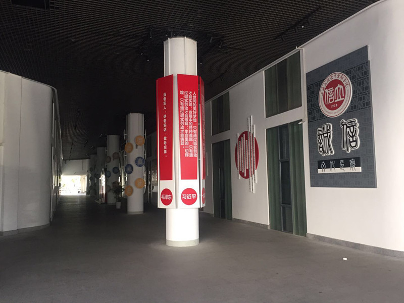 上海文化長廊制作