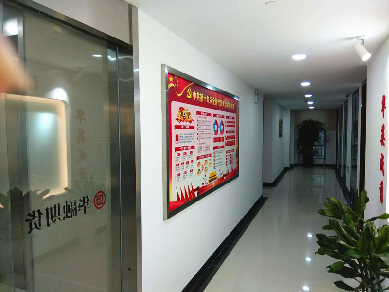 企業文化建設