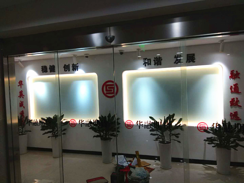 企業文化建設