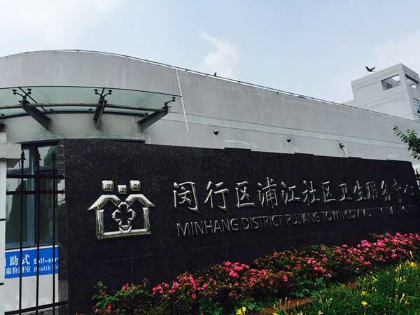 社區(qū)文化設計