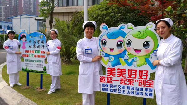 社區(qū)文化設計