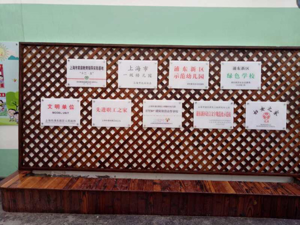 校園文化建設