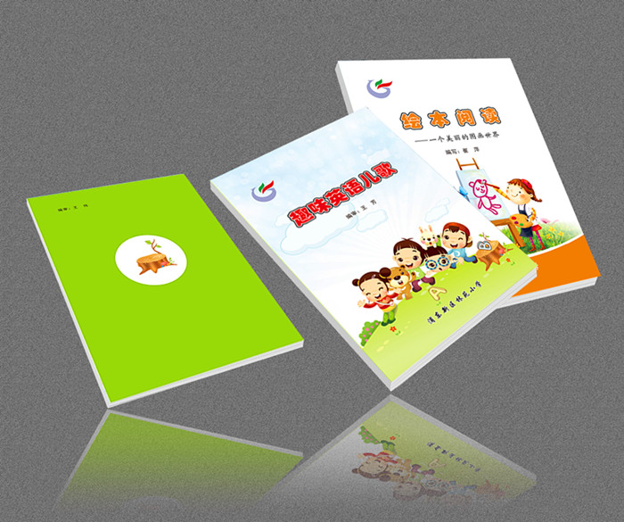 林苑小學校內教材封面（2）