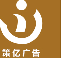 策億文化