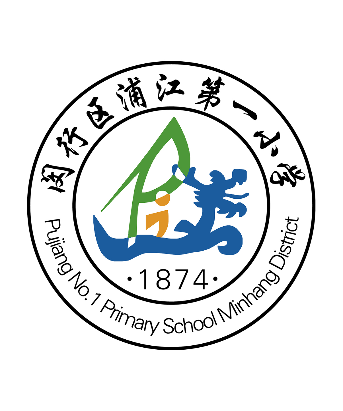 校園文化建設