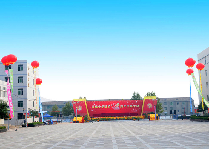 校園活動校慶策劃