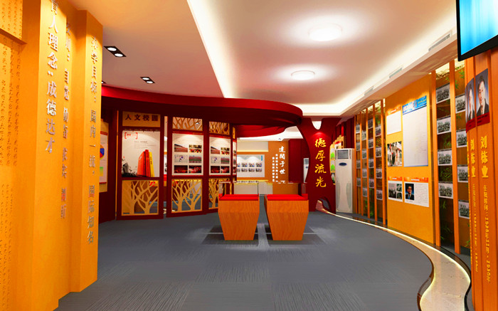 首都師范大學校史館建設