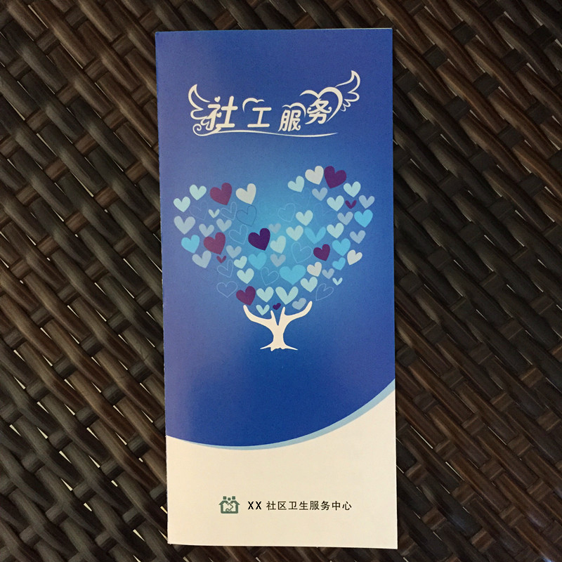 企業(yè)印刷