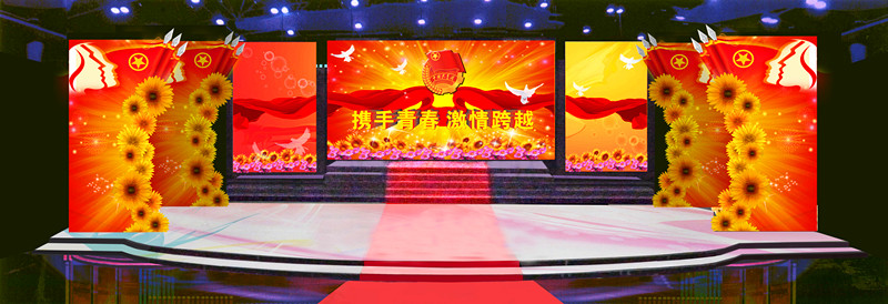 文化活動現(xiàn)場策劃