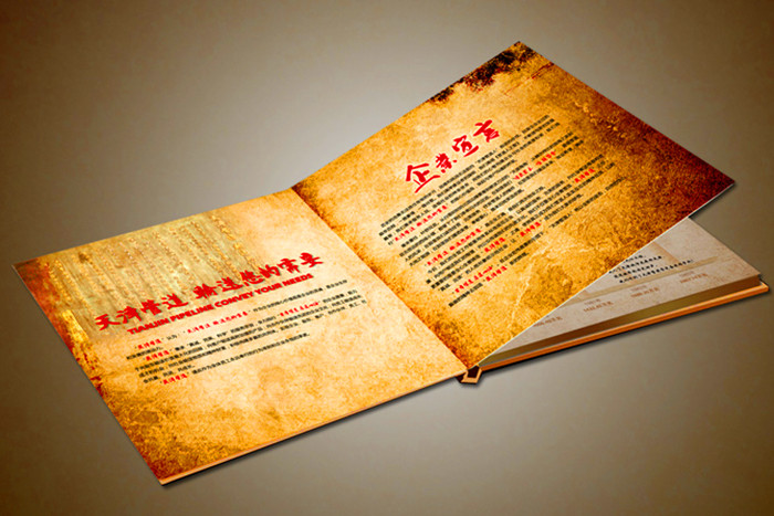 機關歷史紀念冊設計制作
