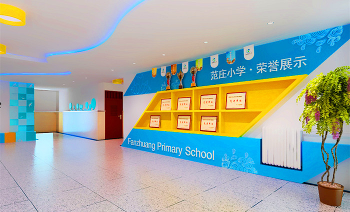 范莊小學校史館