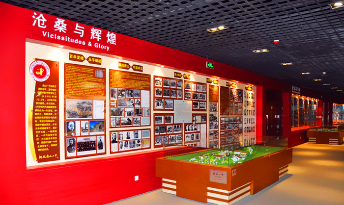 河北唐山一中校史館