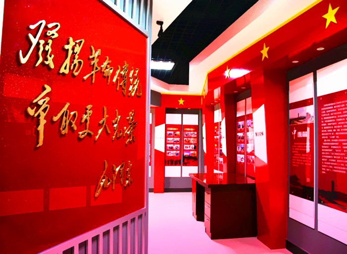 機關廉政文化館