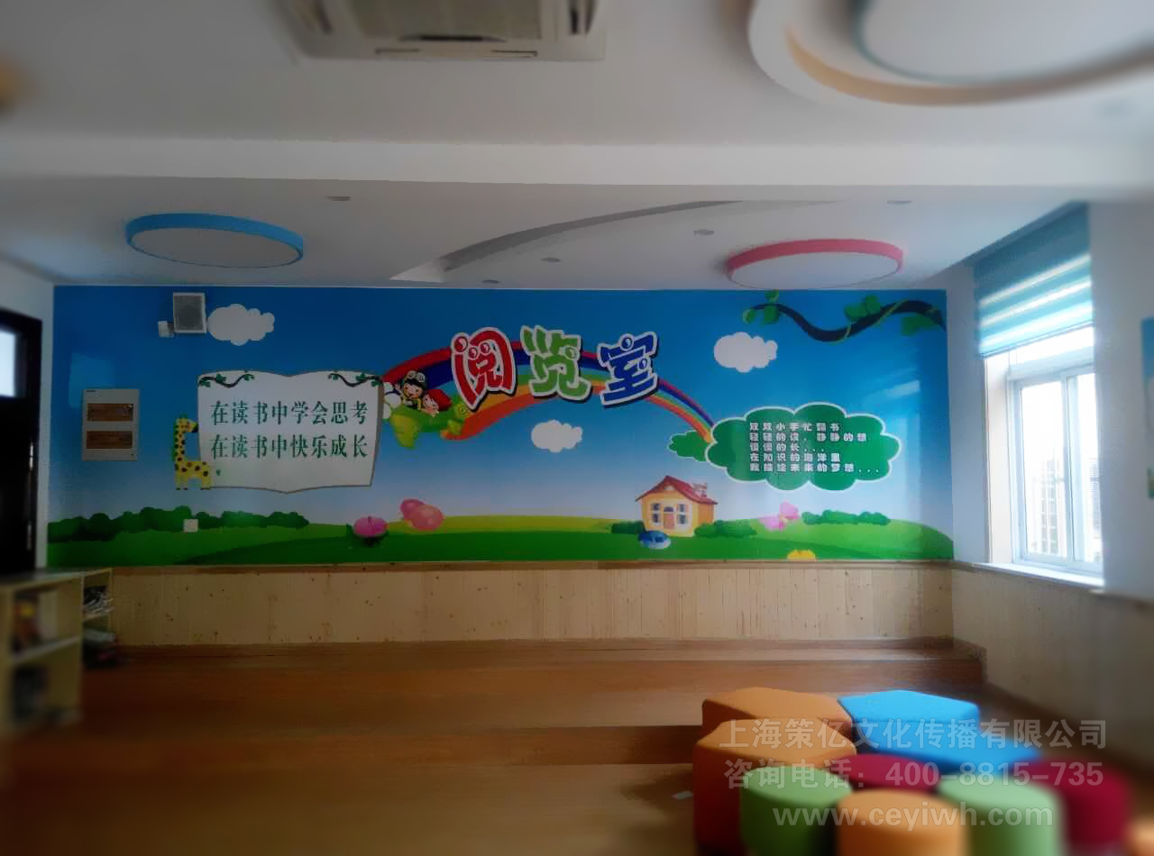 德州二村小學閱覽室文化建設