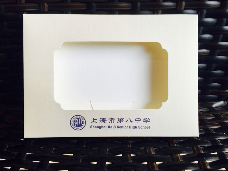 上海市第八中學明信片封套