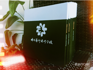 時代藝術進修學校宣傳冊